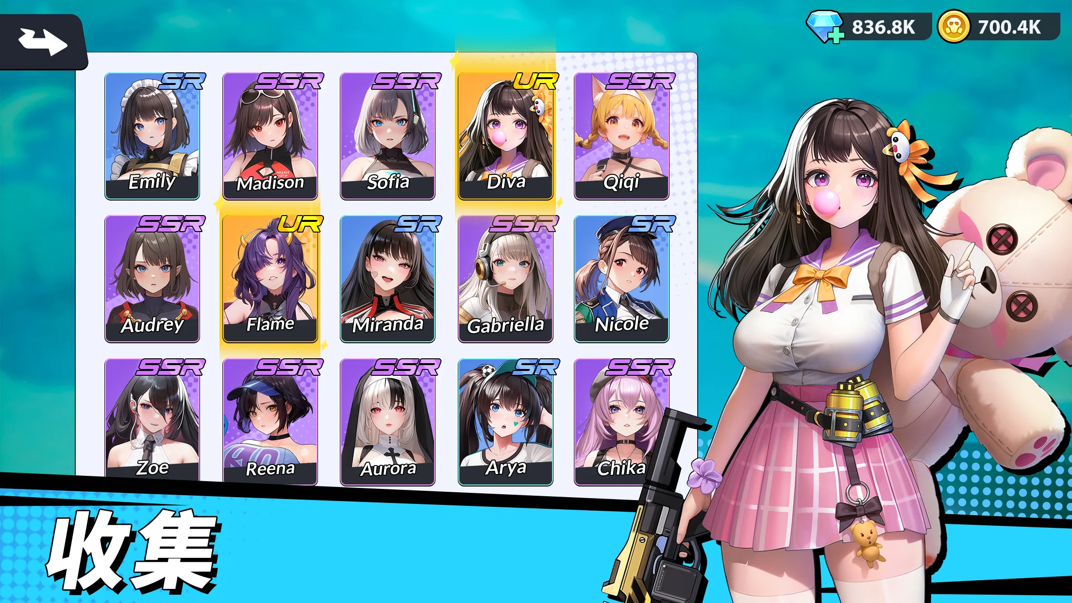 RunGoddess截图7