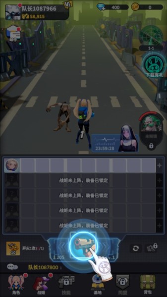 曙光绯色幻想4