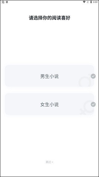 爱看书极速版