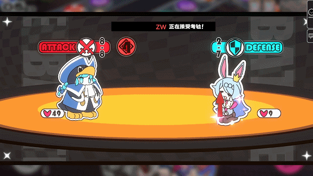 星引擎party