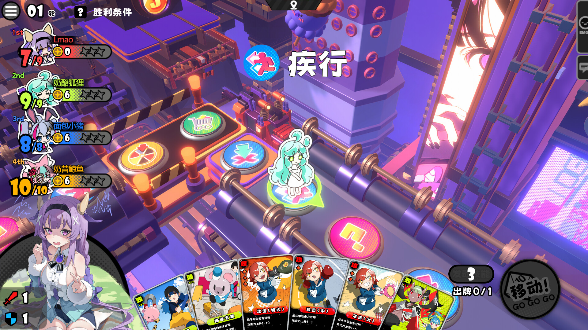 星引擎party截图3