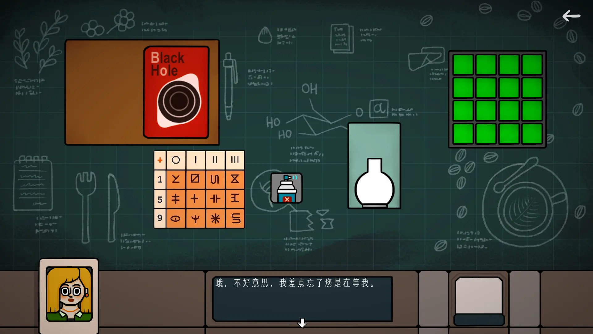 边缘空间截图2