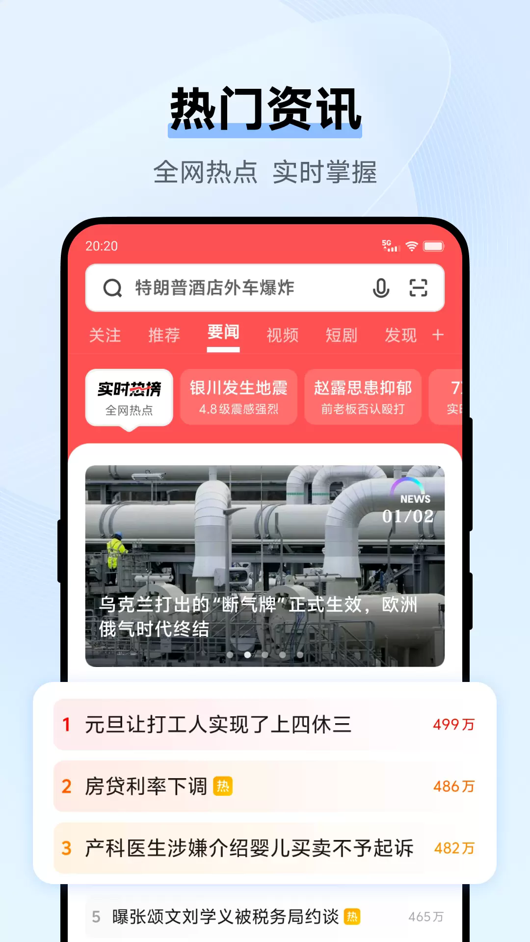 双子星浏览器截图2