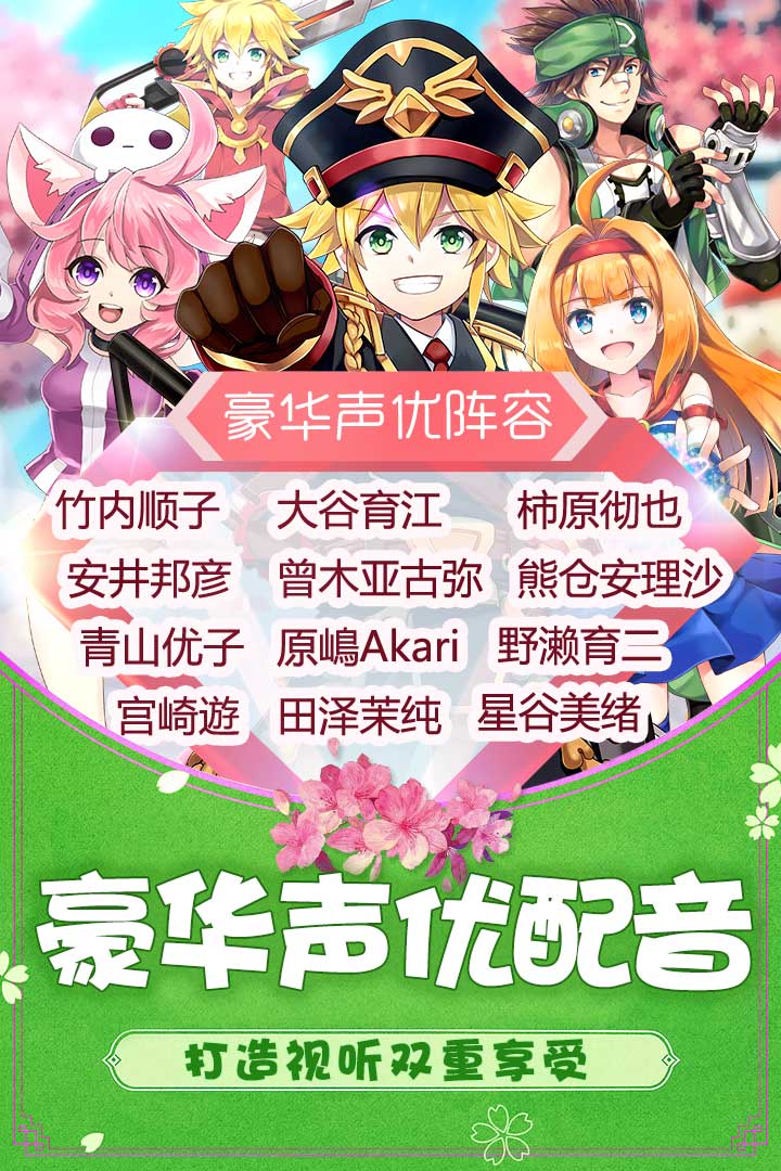 如果的世界截图4