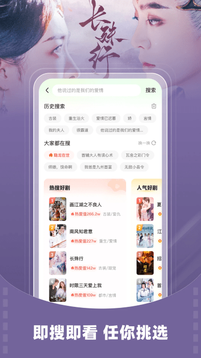 星芽免费短剧免费版无广告版截图2