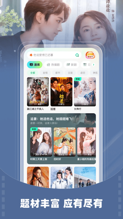 星芽免费短剧免费版无广告版截图3