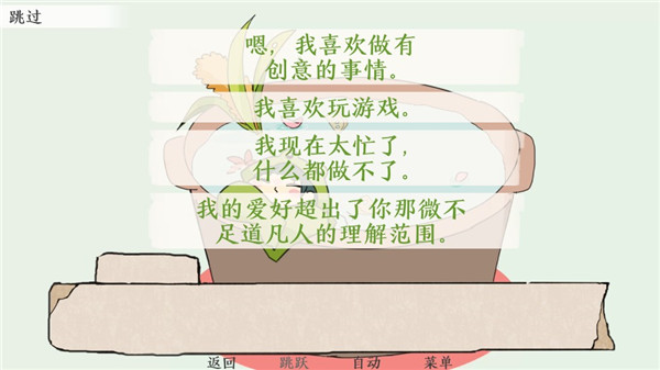 青蛙锅截图4