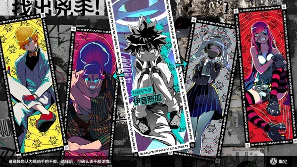 小高和刚新作《圣天教团》主角隐藏性别 本土化工作面临挑战