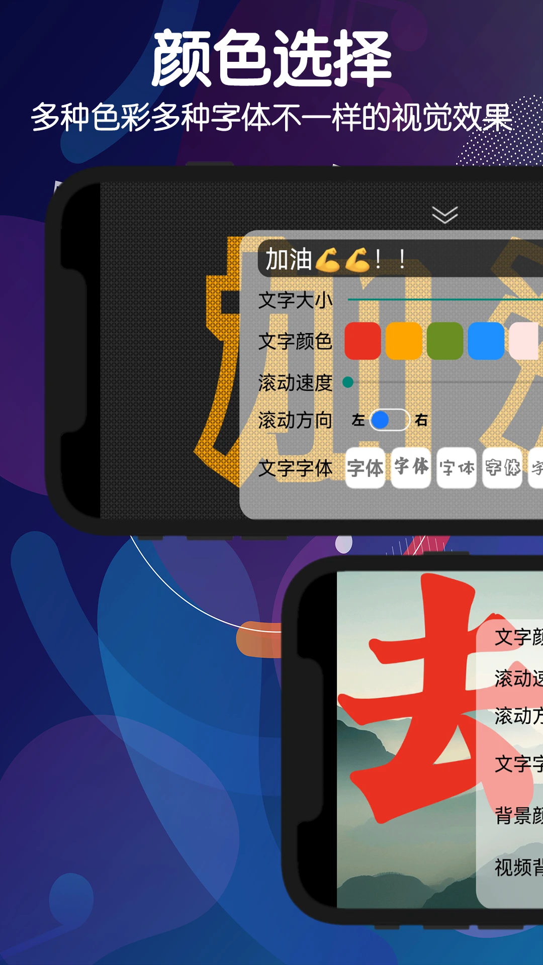 闪闪弹幕