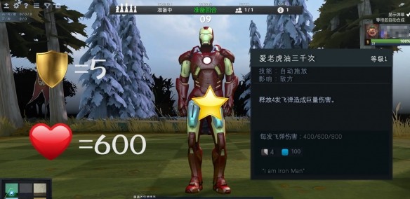 游侠网3