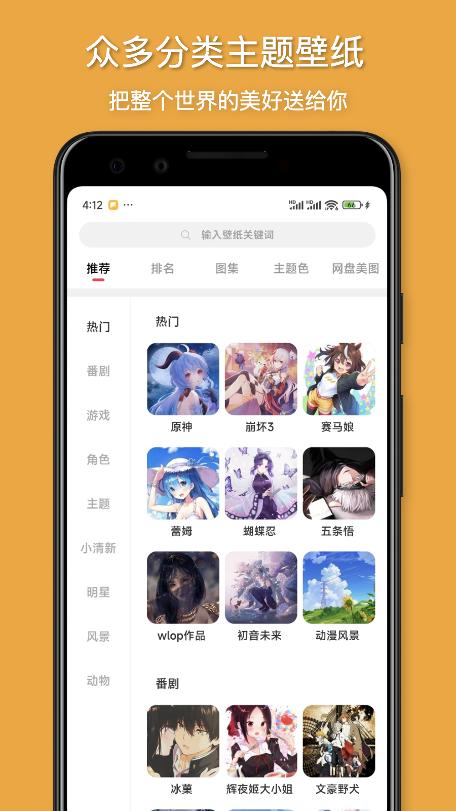 花火壁纸截图2