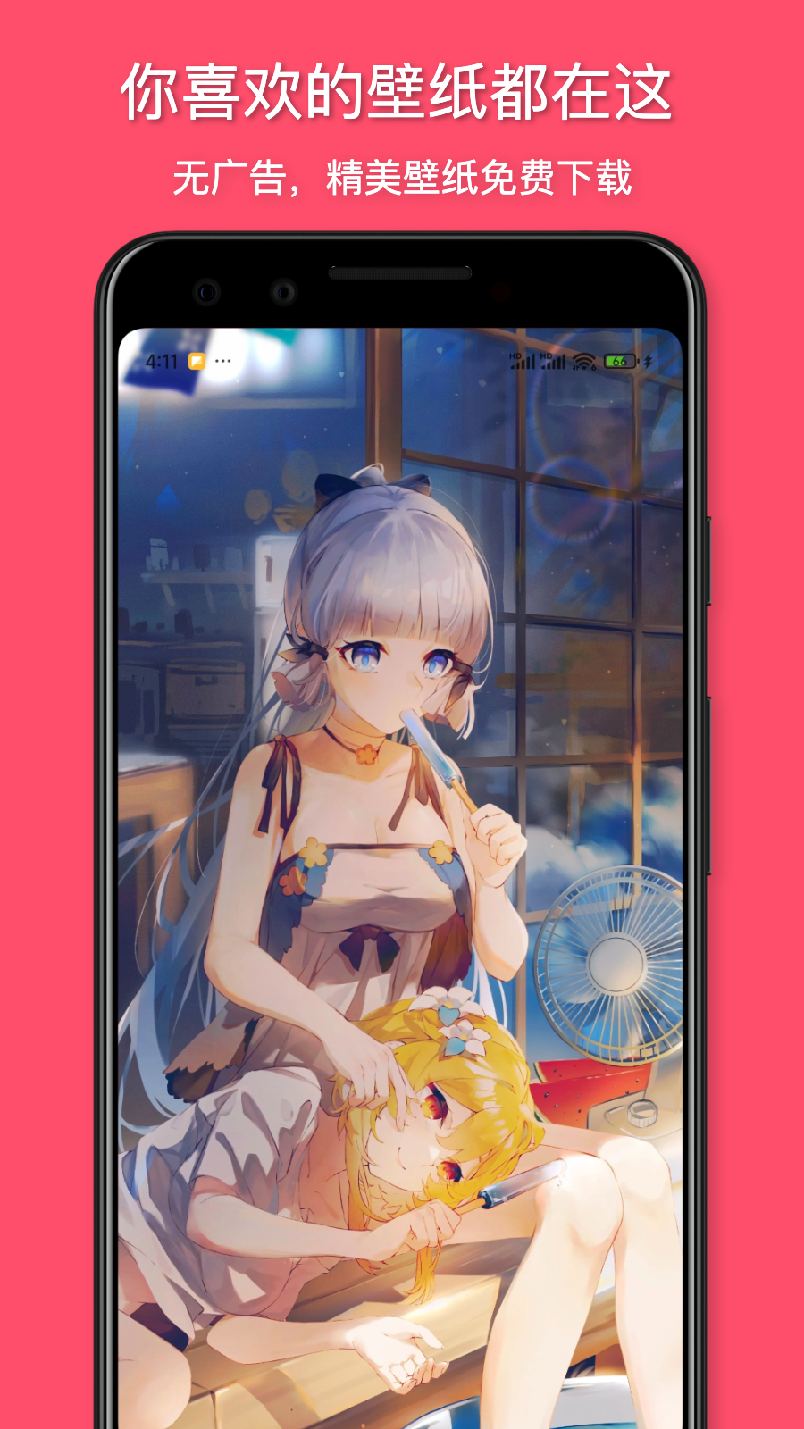 花火壁纸截图4
