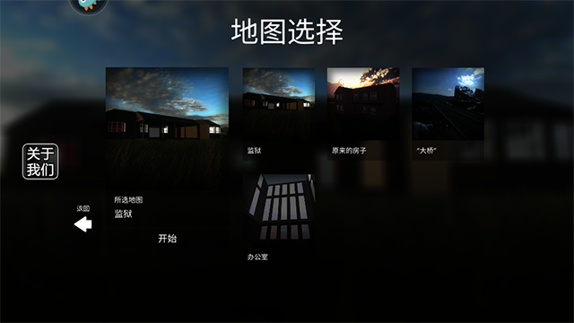 拆了老王家截图1
