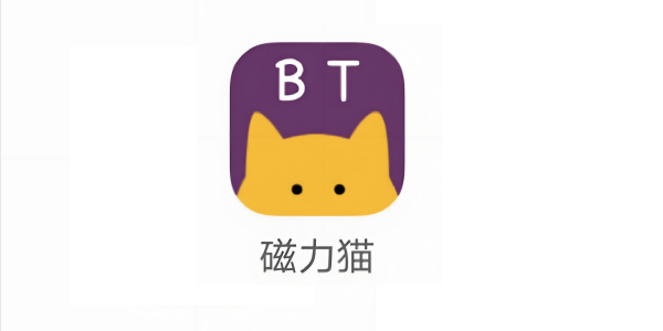 磁力猫版本大全