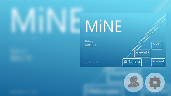 MiNE模拟器截图1
