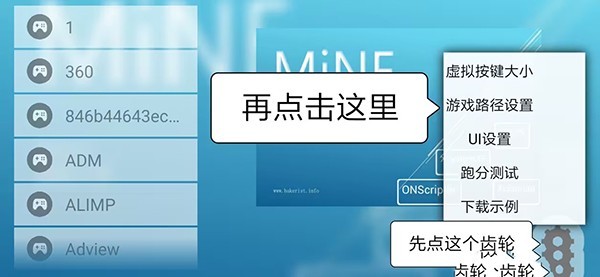mine模拟器汉化版图片3