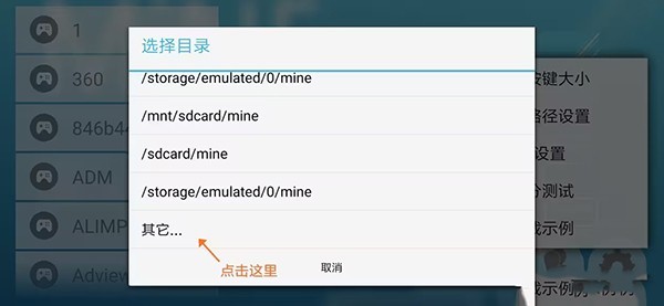 mine模拟器汉化版图片4
