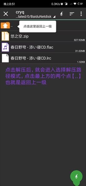 mine模拟器汉化版图片9