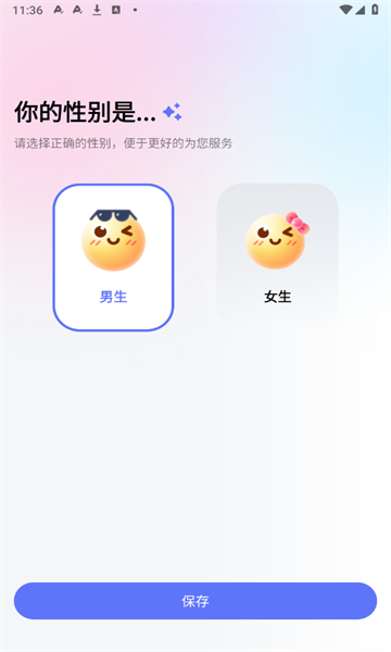 妙回输入法