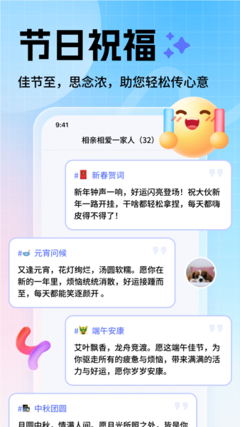 妙回输入法截图4