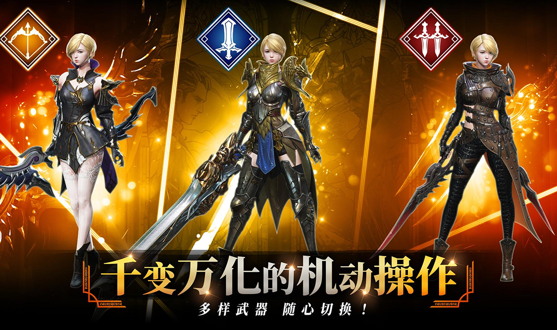 零度曙光截图1
