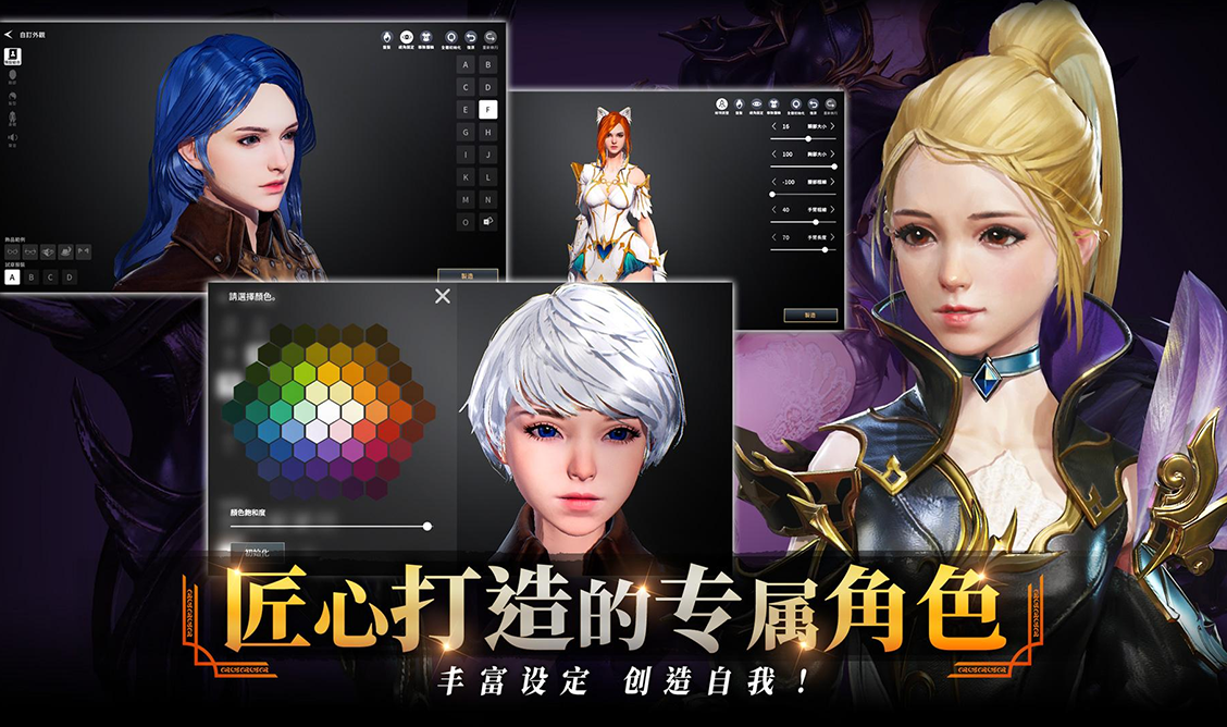 零度曙光截图3