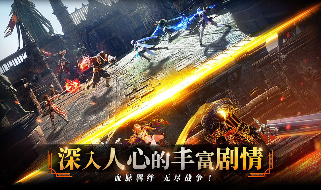 零度曙光截图2