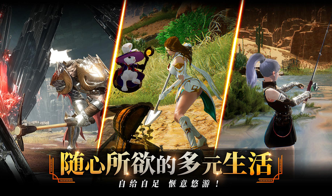 零度曙光截图4