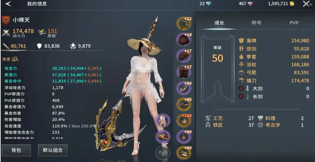 零度曙光