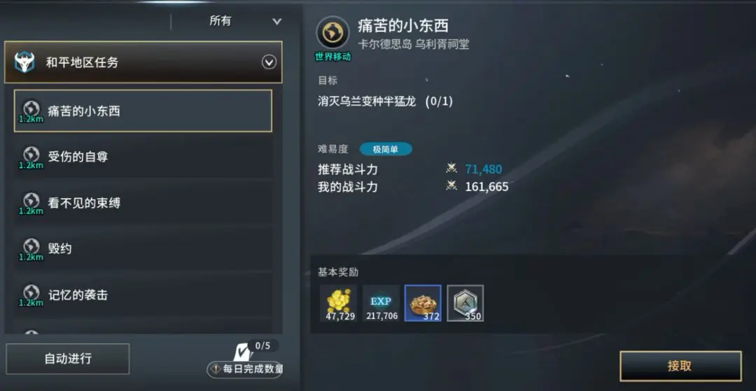 零度曙光
