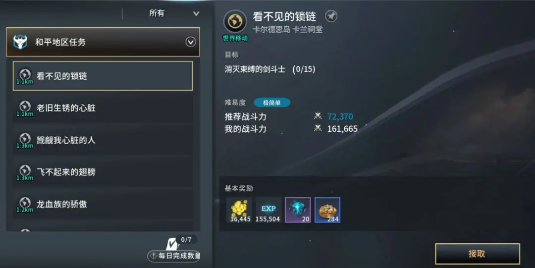 零度曙光