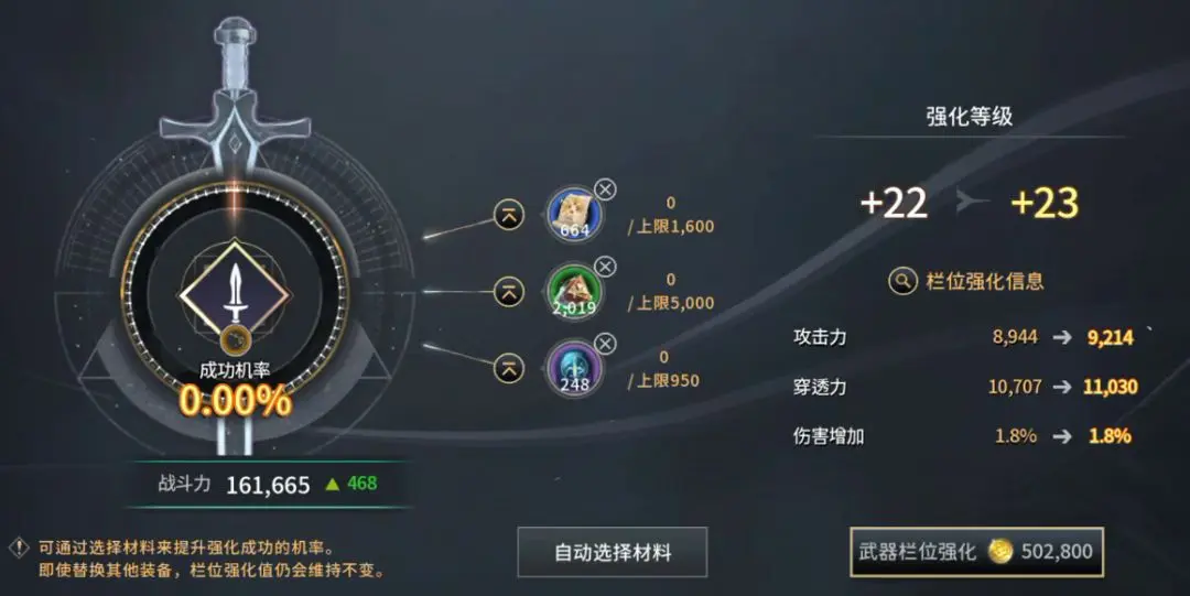零度曙光