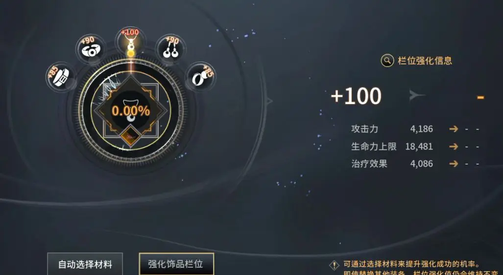 零度曙光