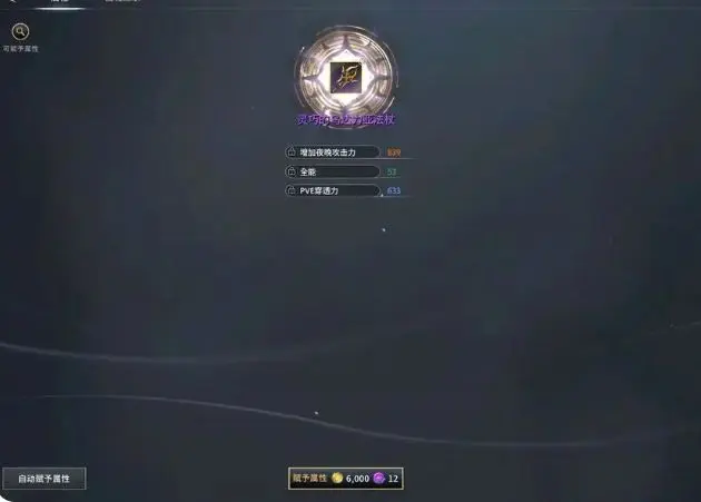 零度曙光
