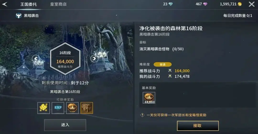 零度曙光