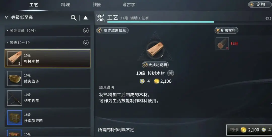 零度曙光