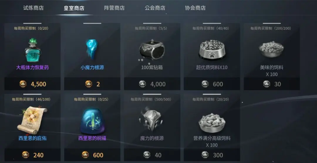 零度曙光