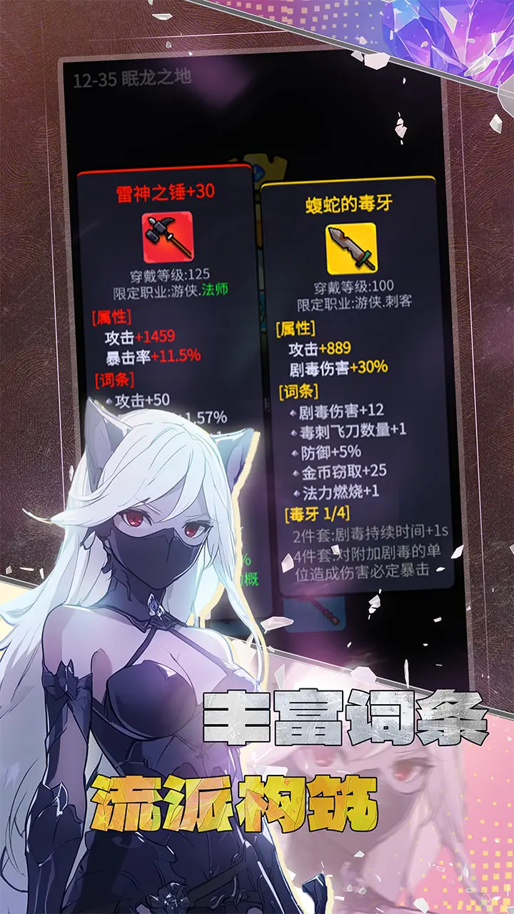 摸鱼骑士截图5