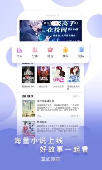 韩漫之家