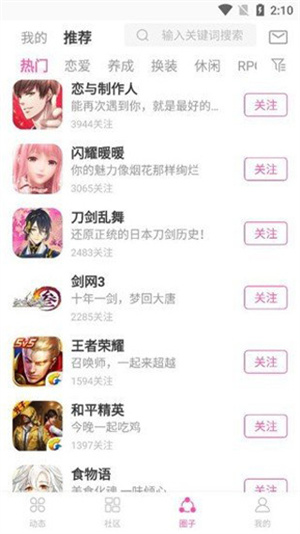 凹三截图1