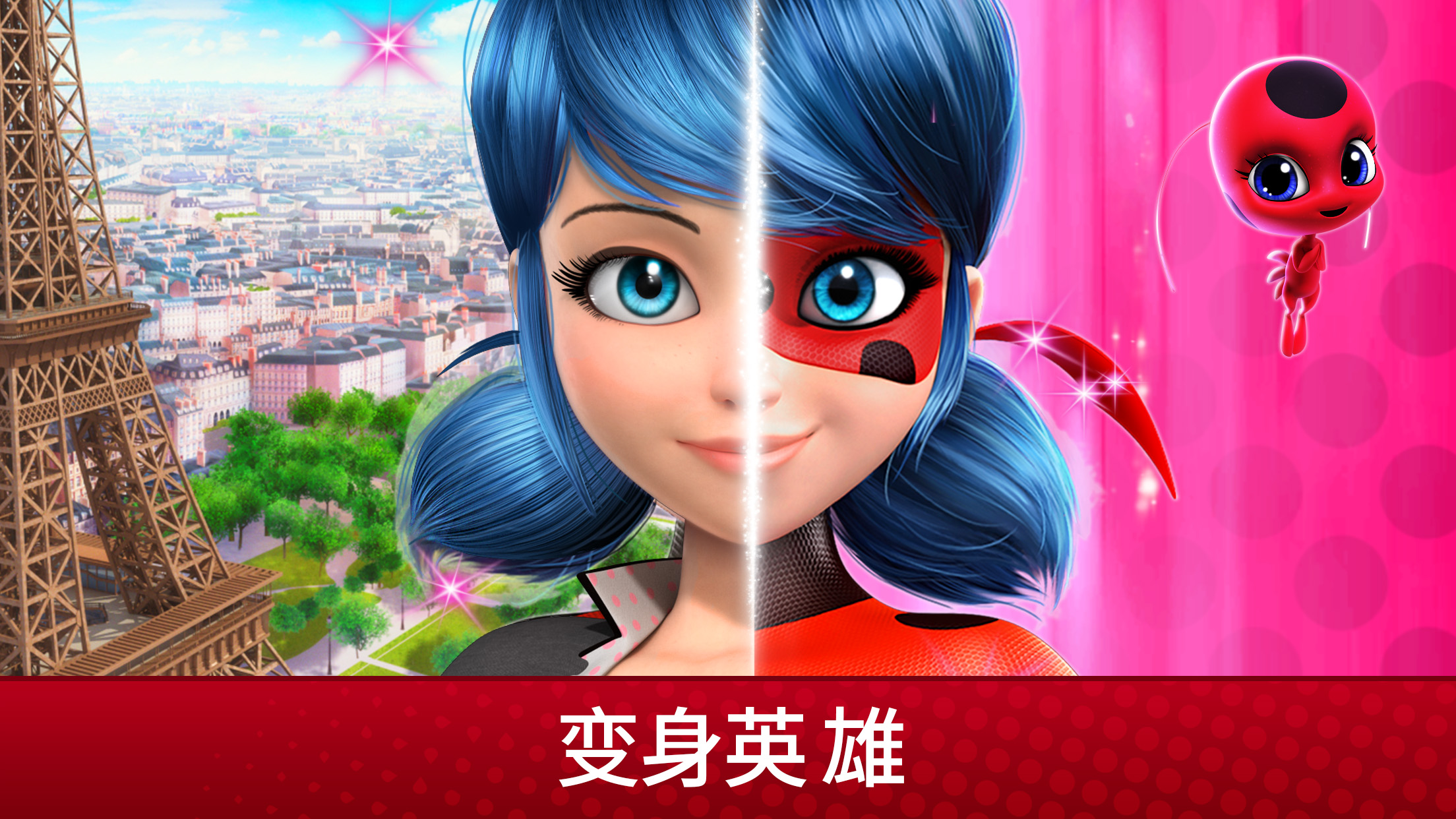 奇迹少女的生活截图1