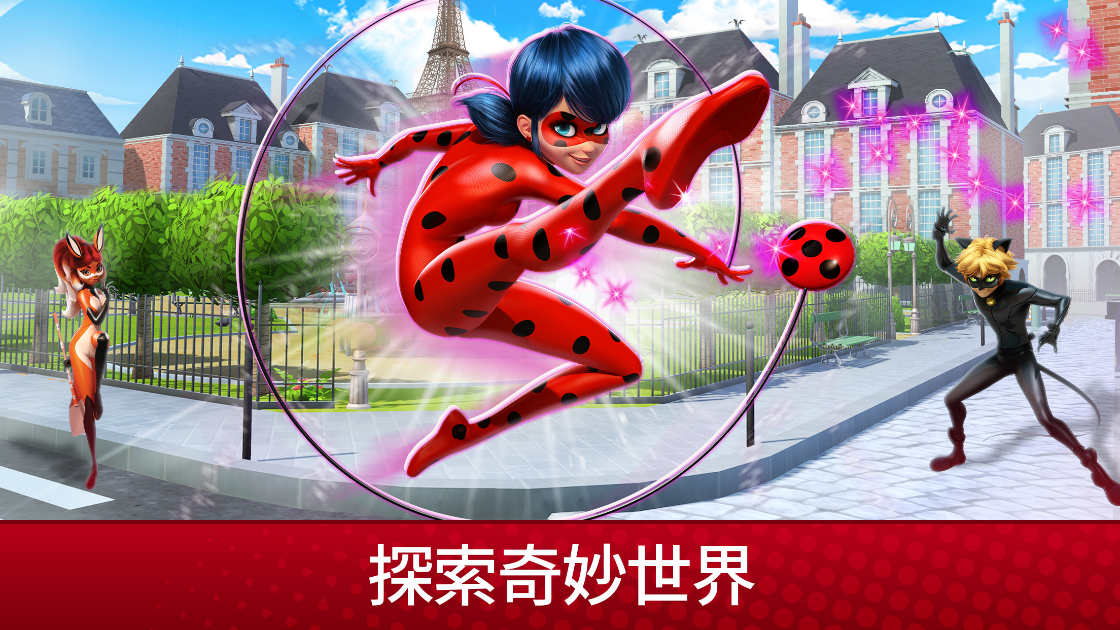 奇迹少女的生活截图3