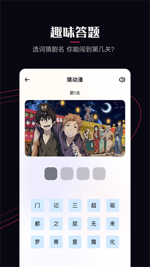 啵乐漫画免费官网版截图1