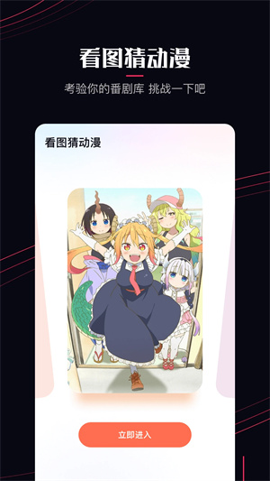 啵乐漫画免费官网版截图4
