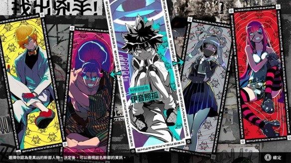 游侠网2