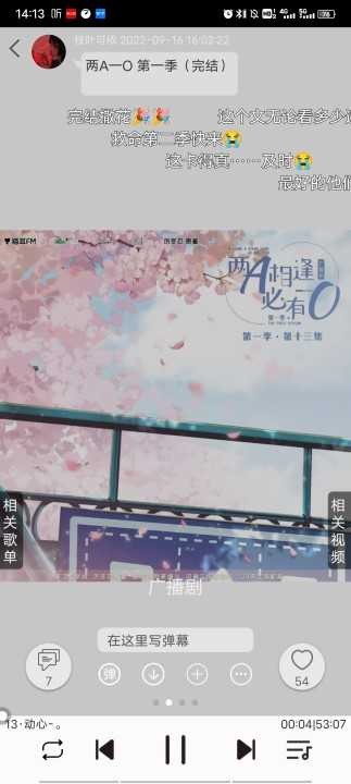 轻音社旧版本(可听广播剧)