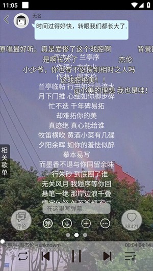 轻音社旧版本(可听广播剧)