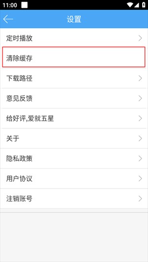 轻音社旧版本(可听广播剧)