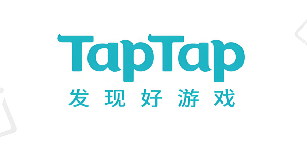 TAPTAP版本大全