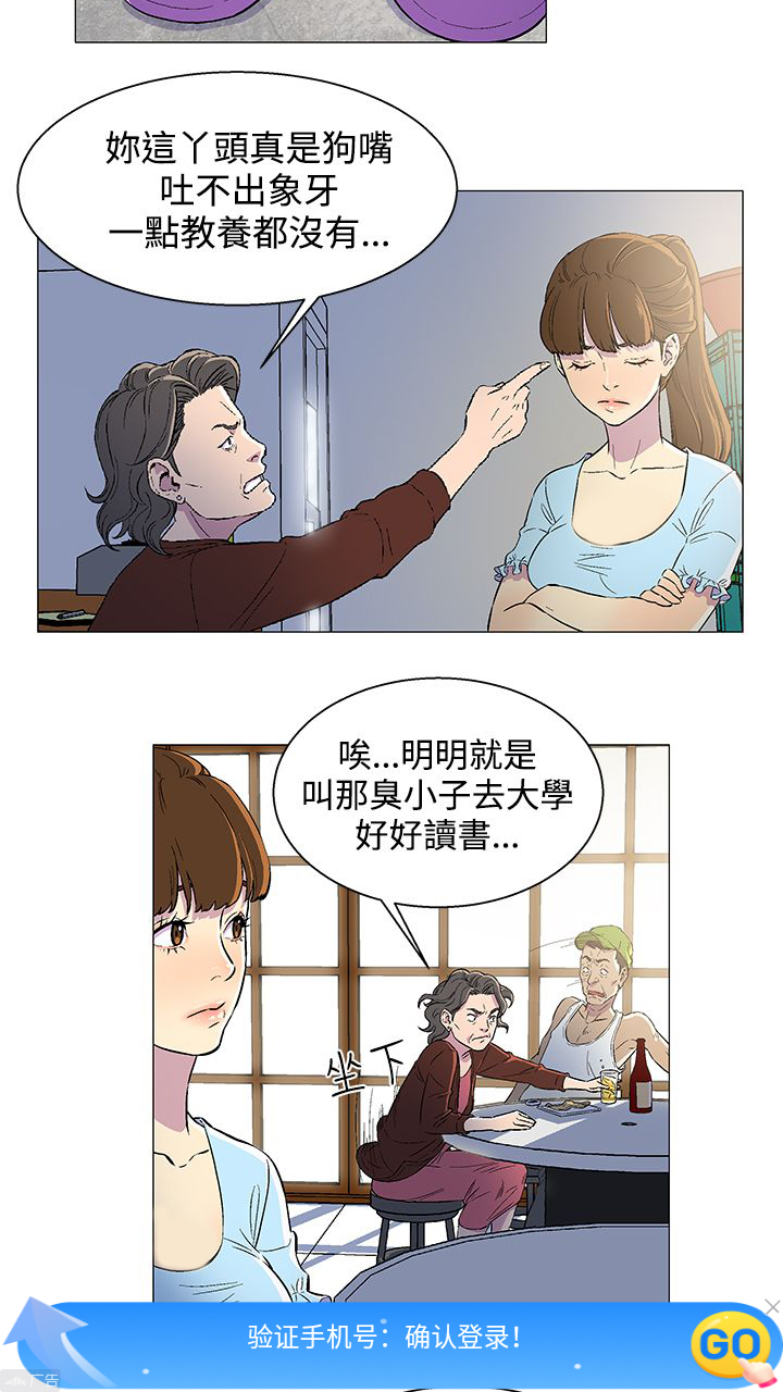 沐沐悦读app手机版截图2